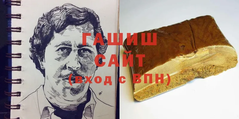 ГАШИШ хэш  Верхотурье 