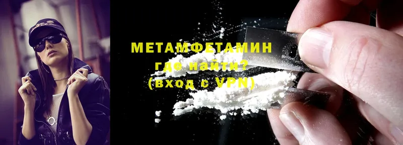 Метамфетамин винт  Верхотурье 